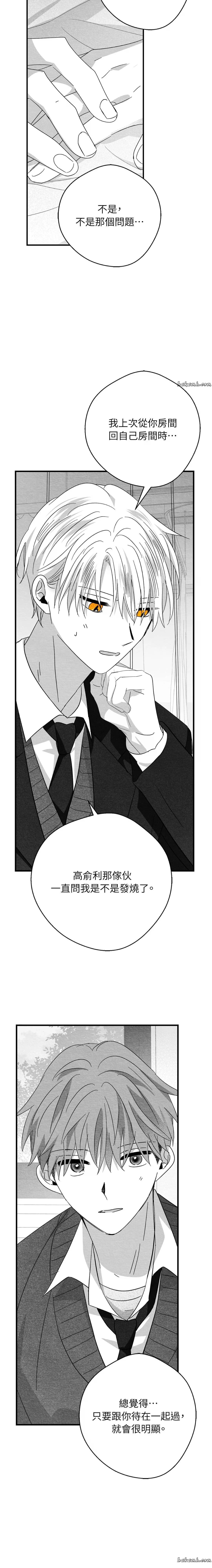 第36话12