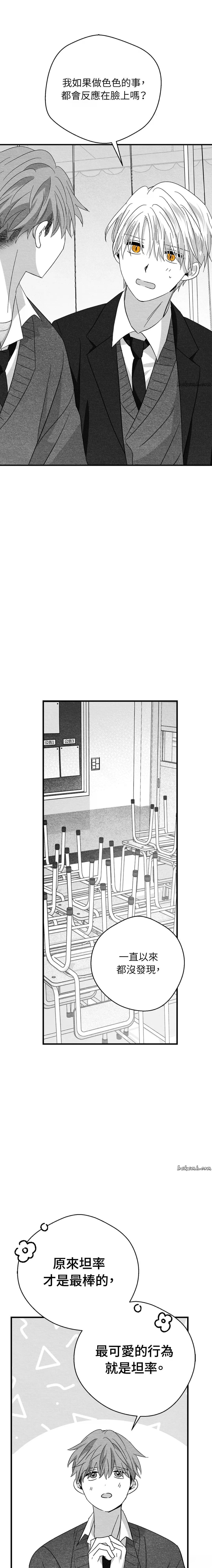 第36话13