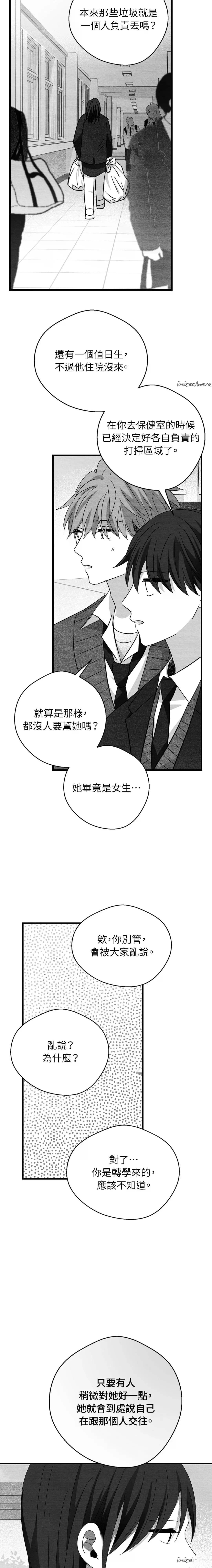第36话15