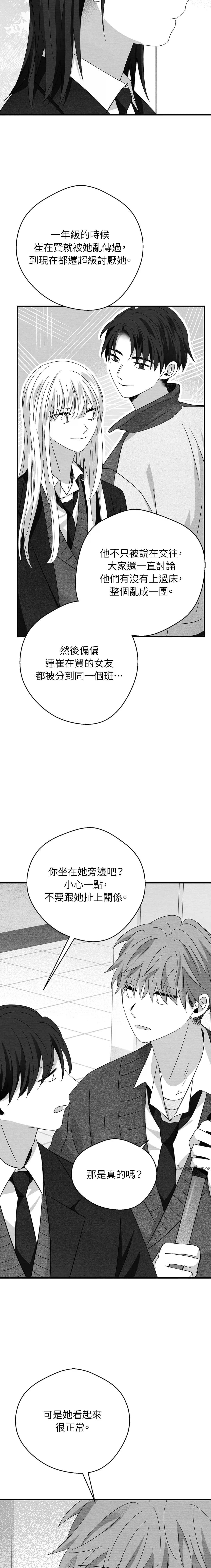 第36话16