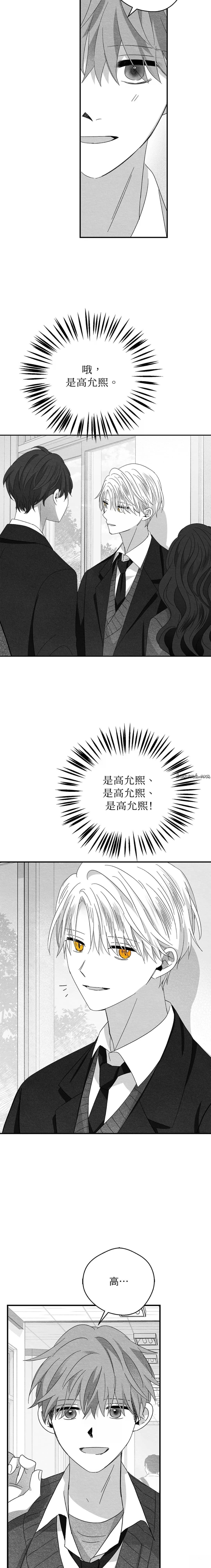 第36话2