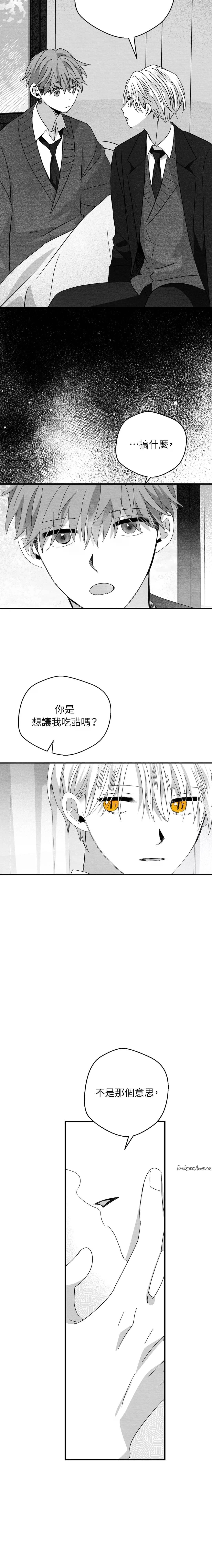 第36话8