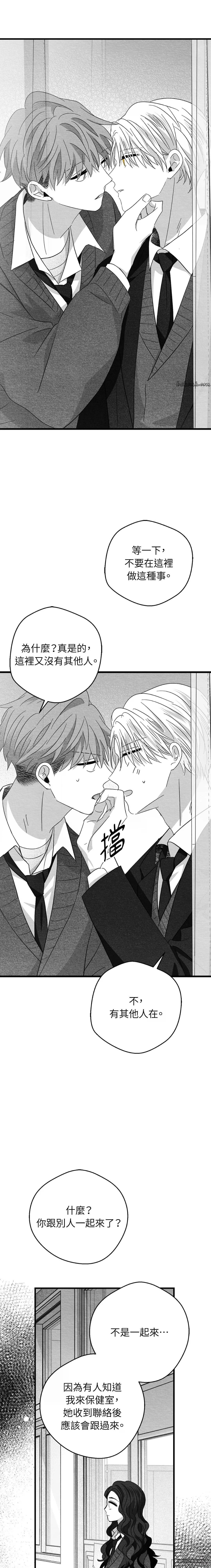 第36话9