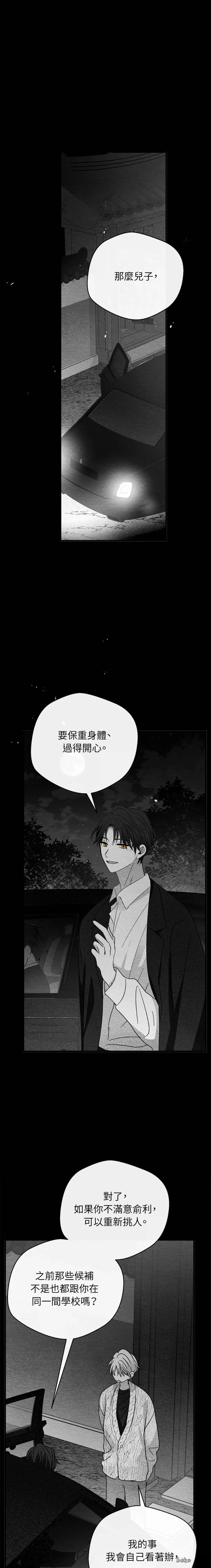 第37话0