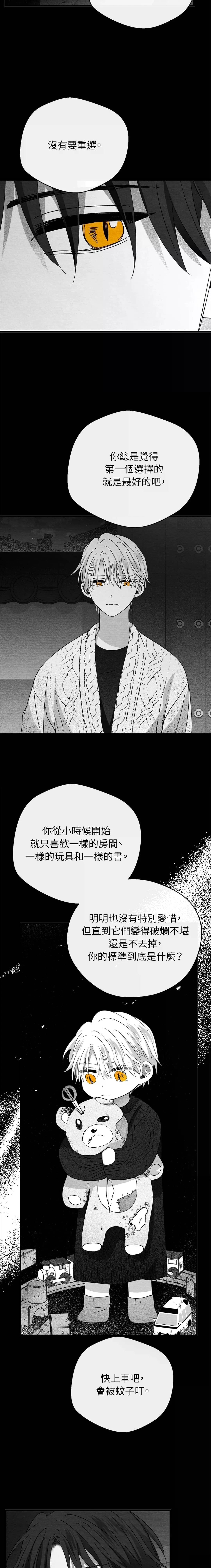 第37话1