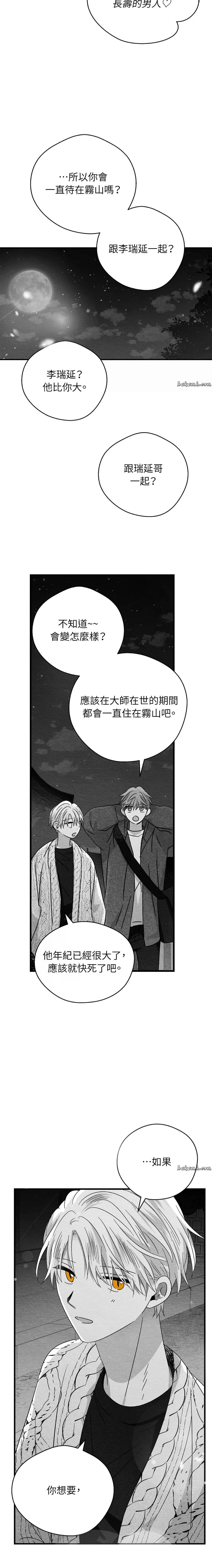 第37话10