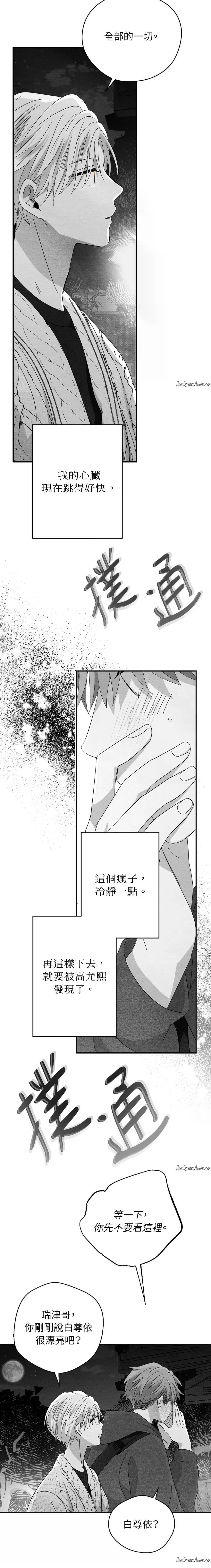 第37话12