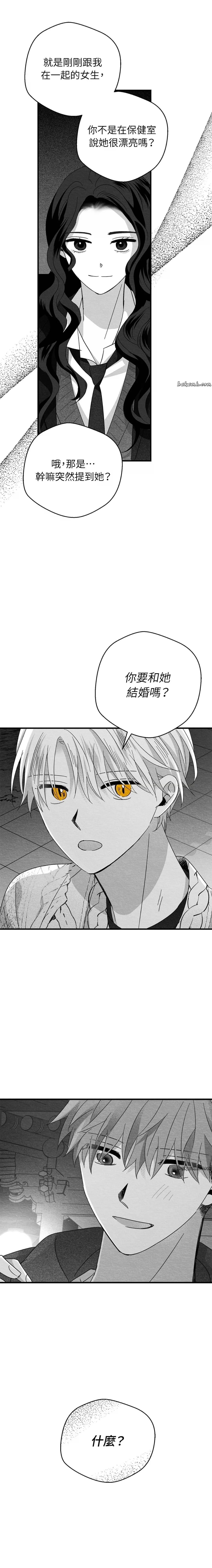 第37话13