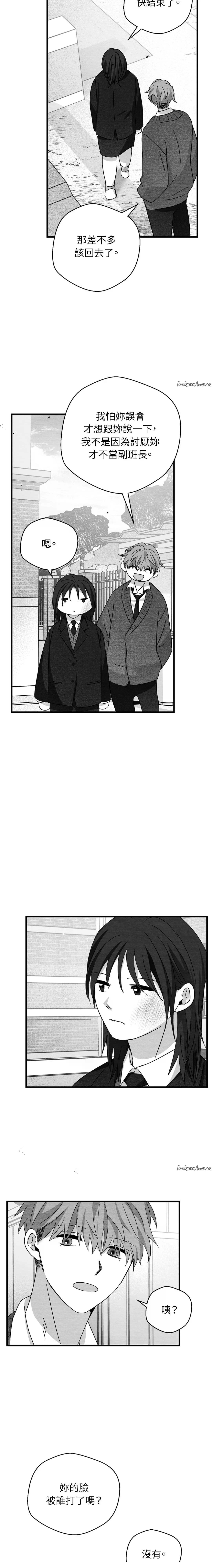 第37话16