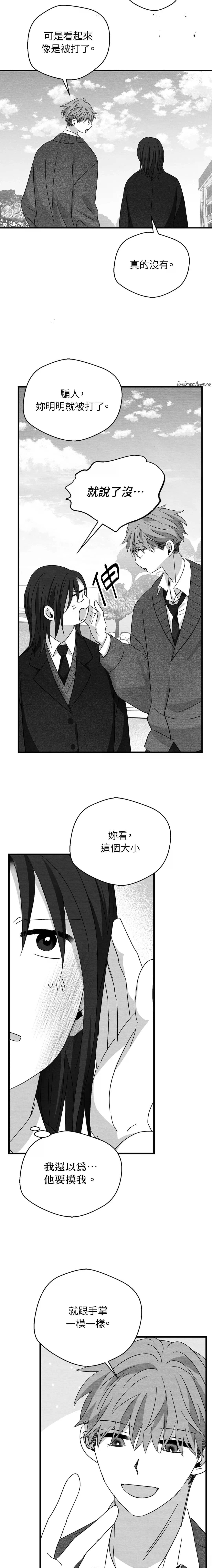 第37话17