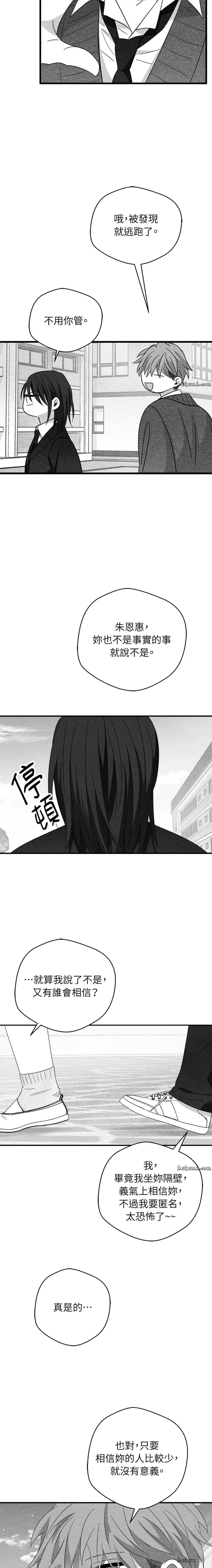 第37话18
