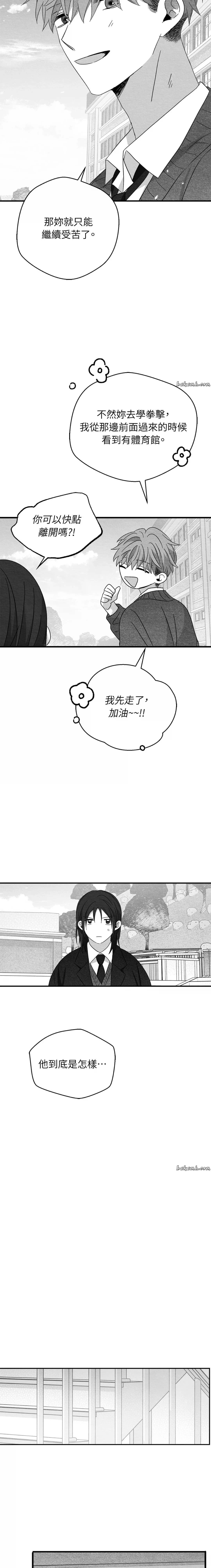 第37话19