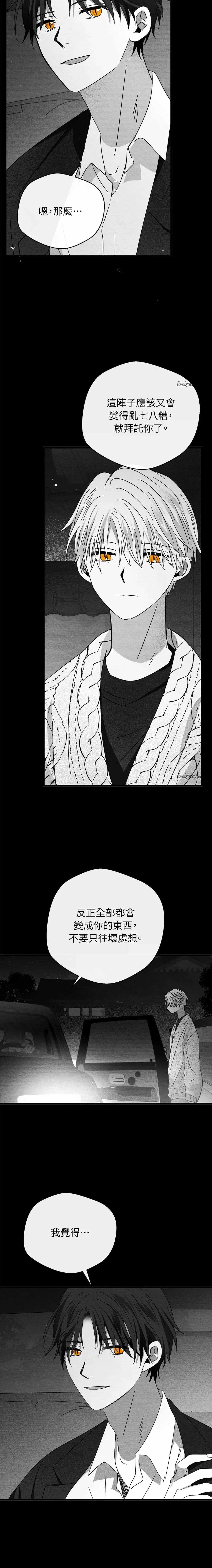 第37话2