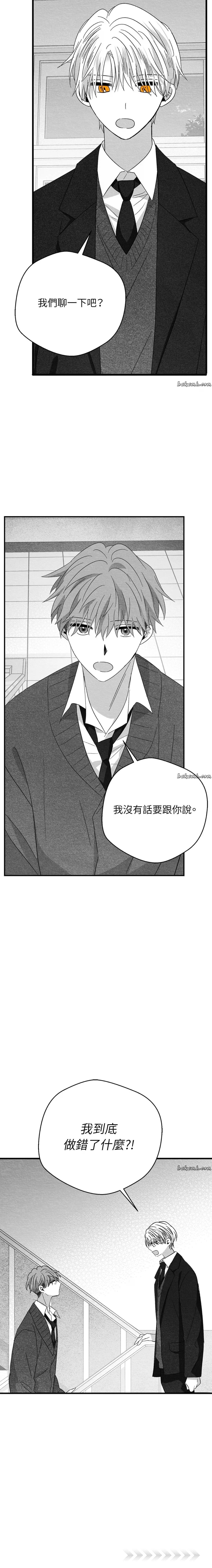 第37话20