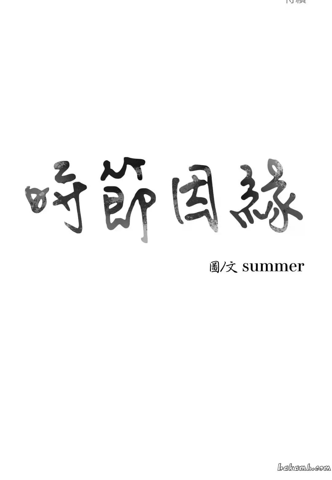 第37话21