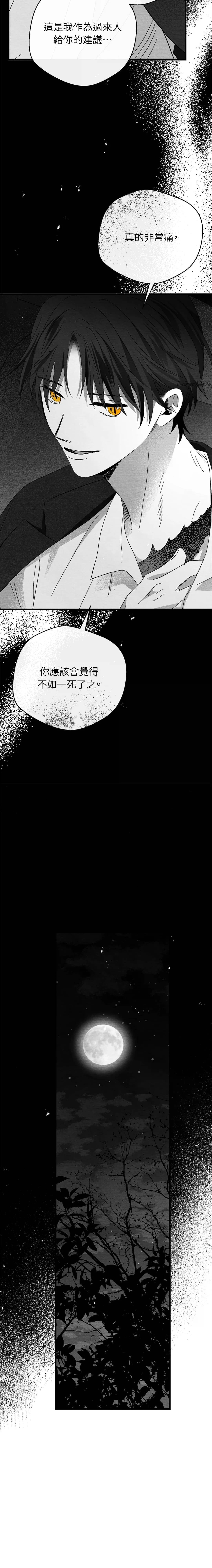 第37话4
