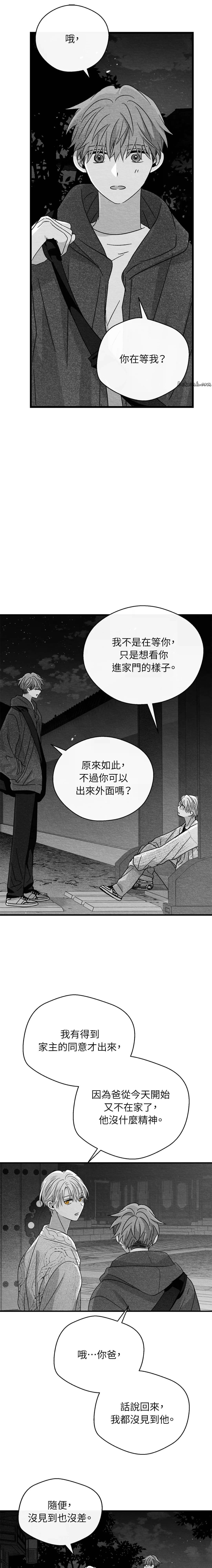 第37话5