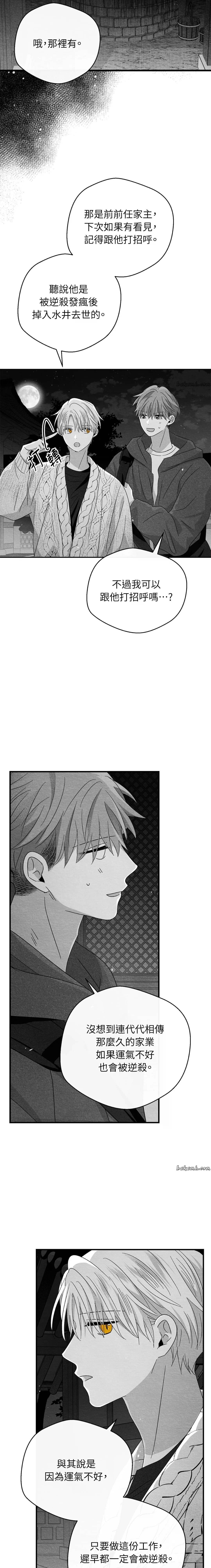 第37话7