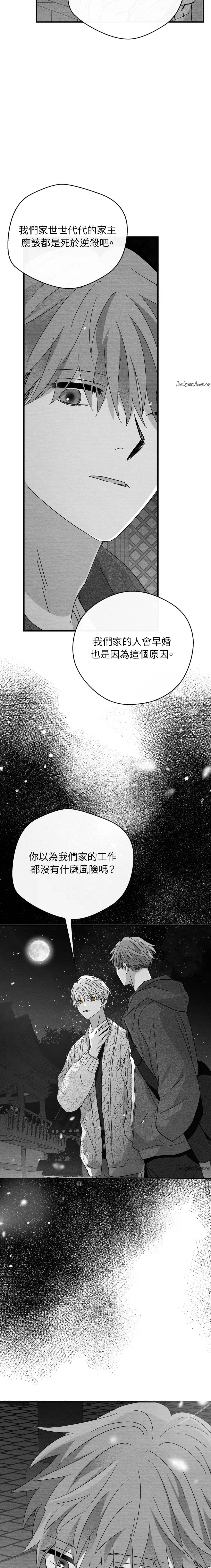 第37话8
