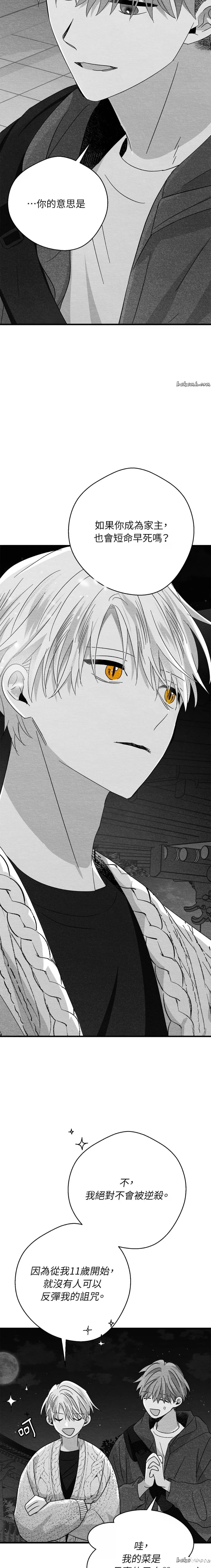 第37话9