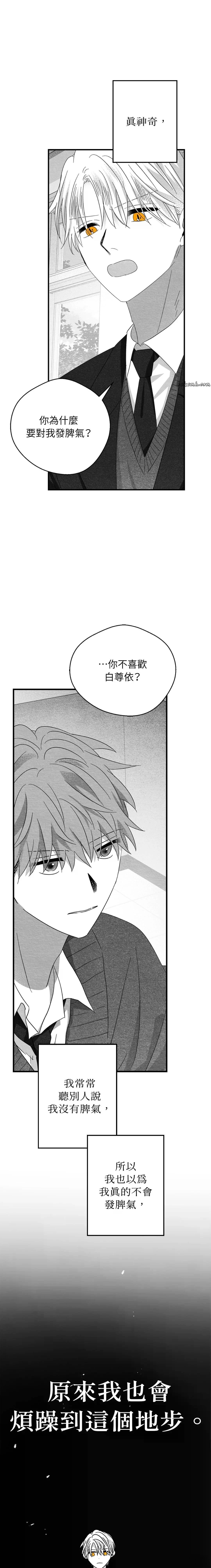 第38话0