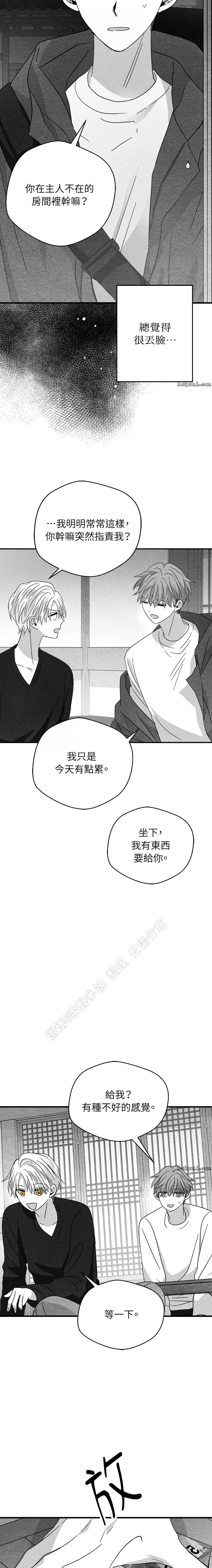 第38话10