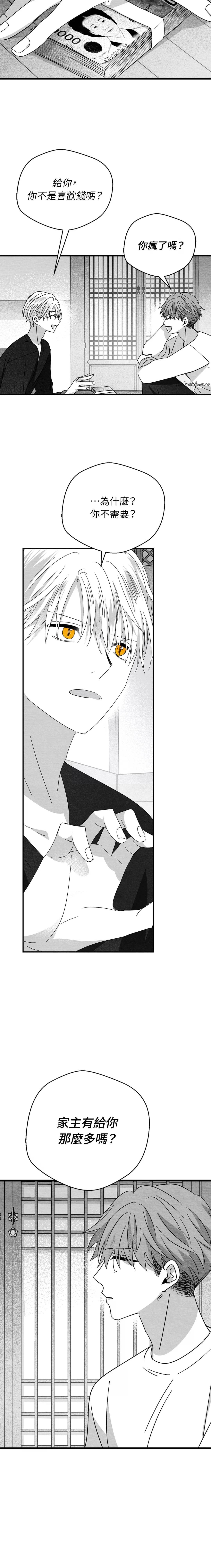 第38话11