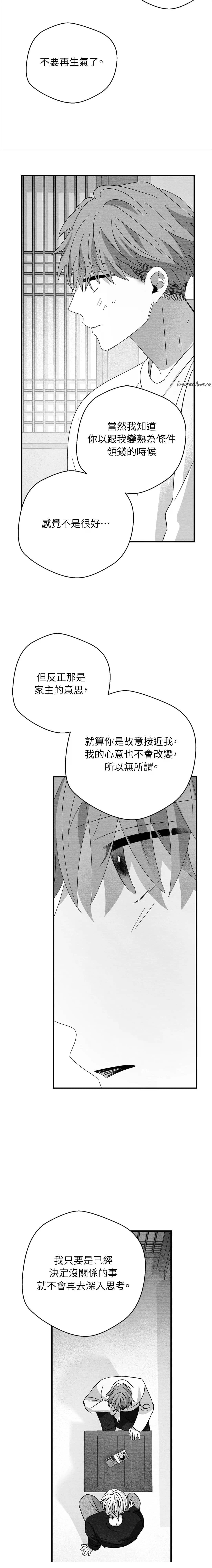 第38话15