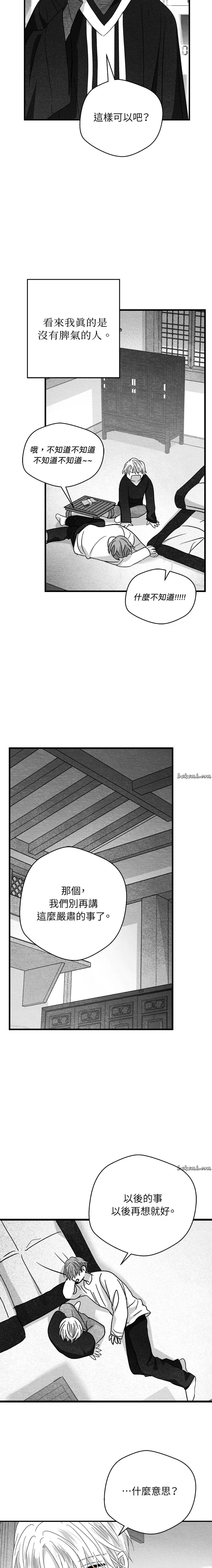 第38话17