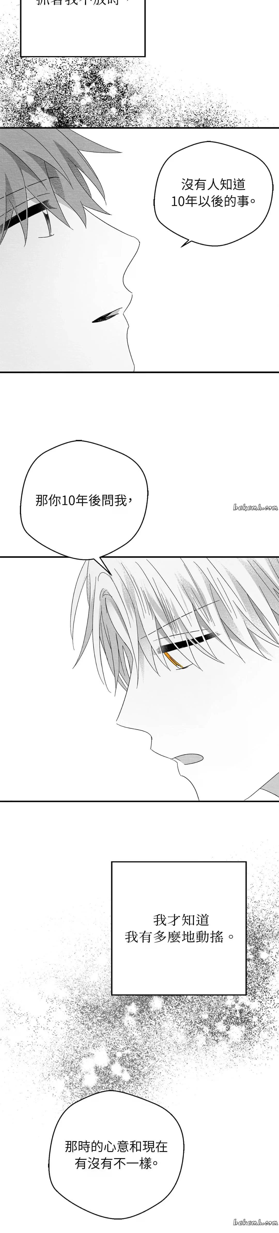 第38话19