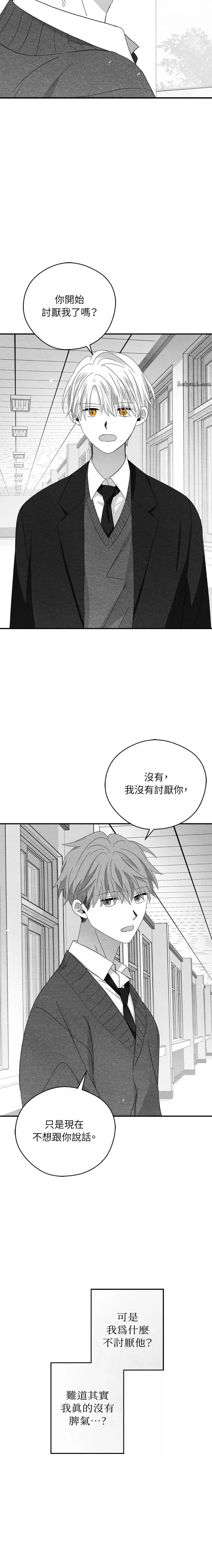 第38话3