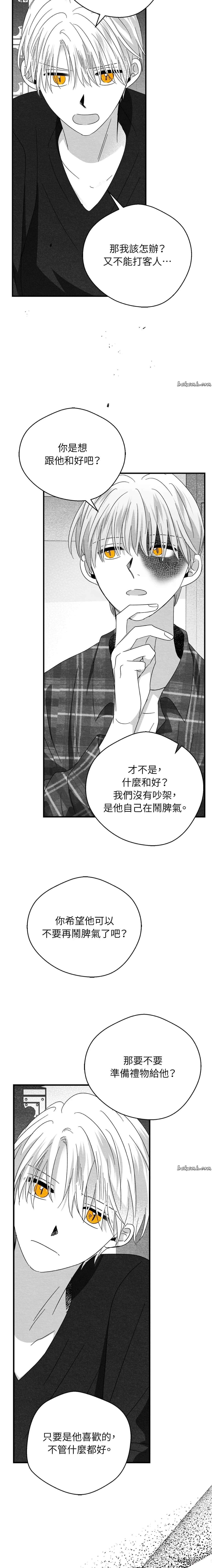 第38话6