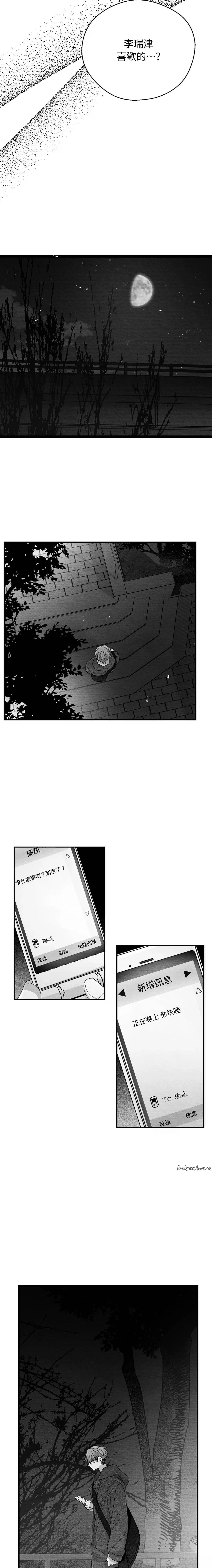 第38话7