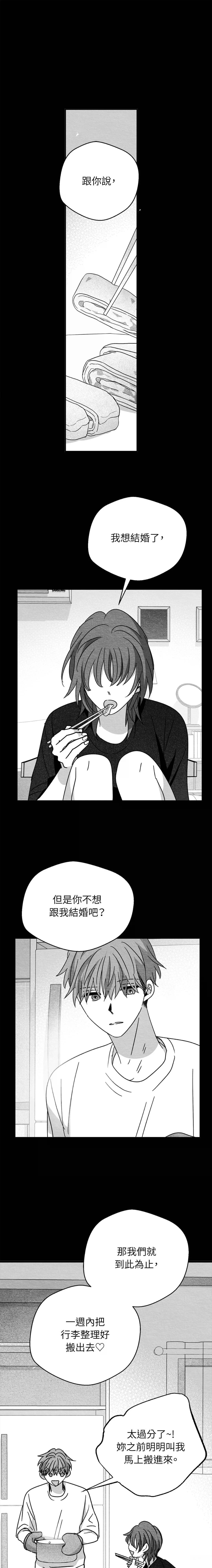 第39话0