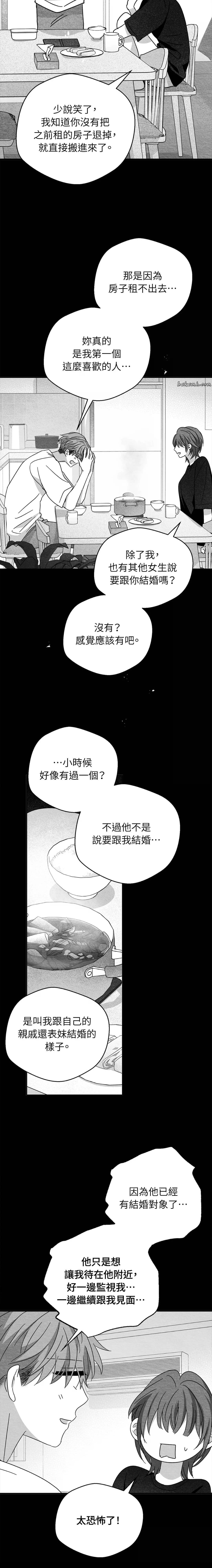 第39话1