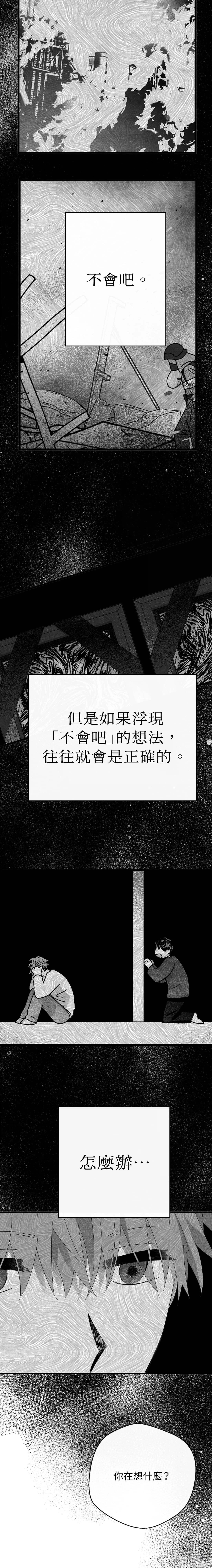 第39话14