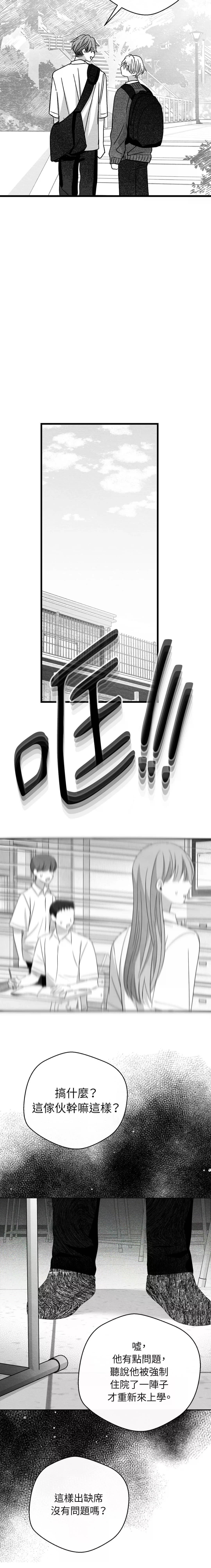 第39话16
