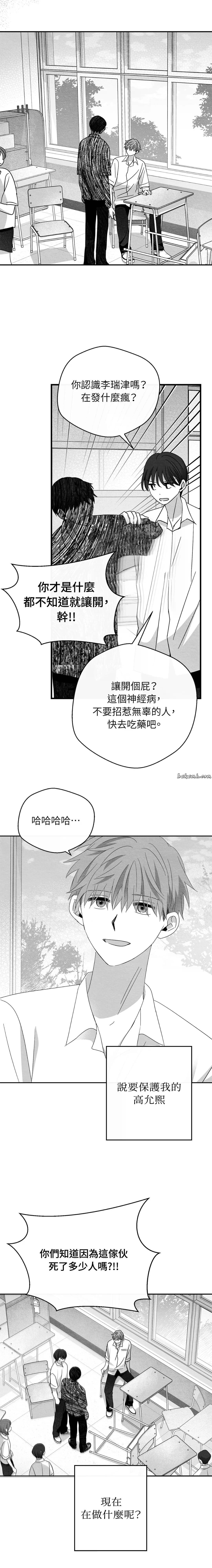 第39话17