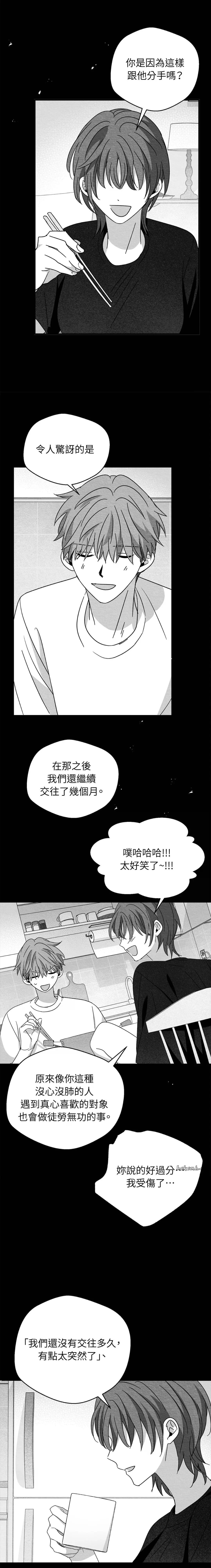 第39话2