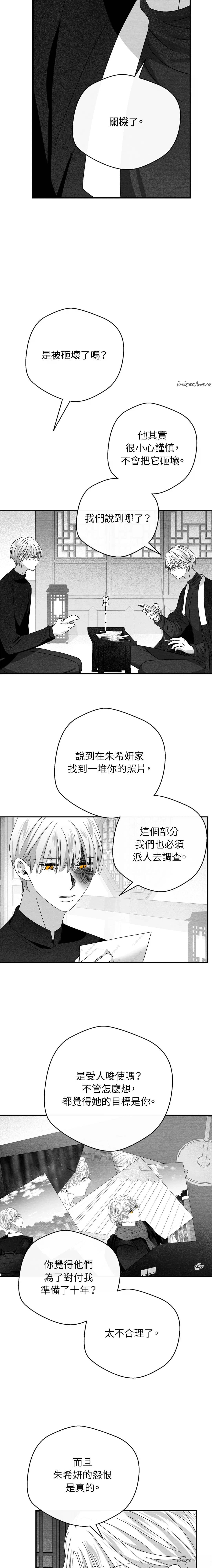 第39话6