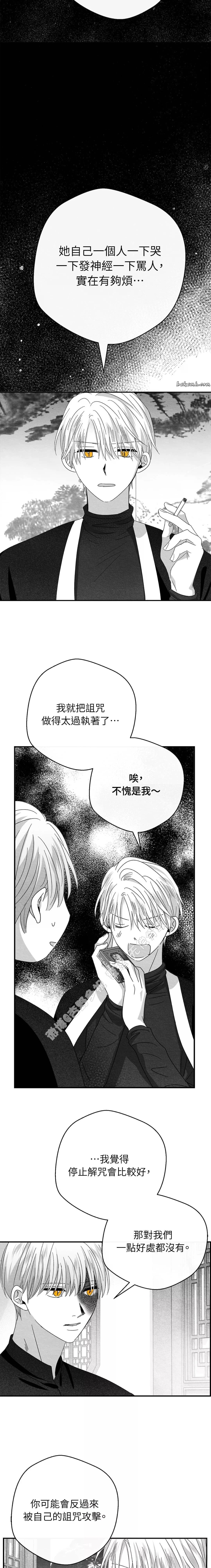 第39话9