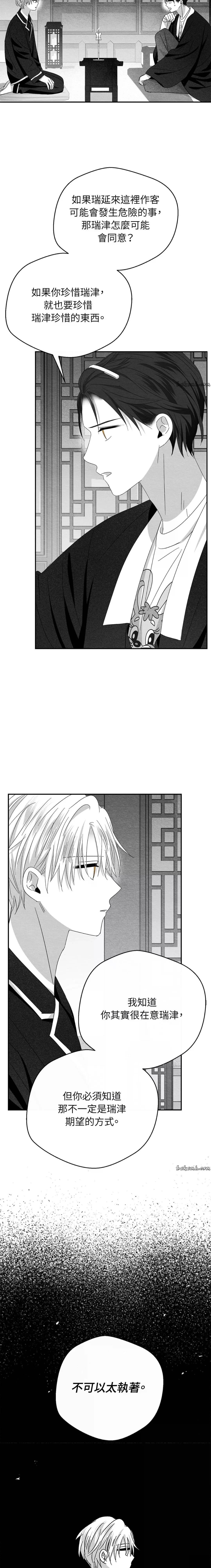第41话1
