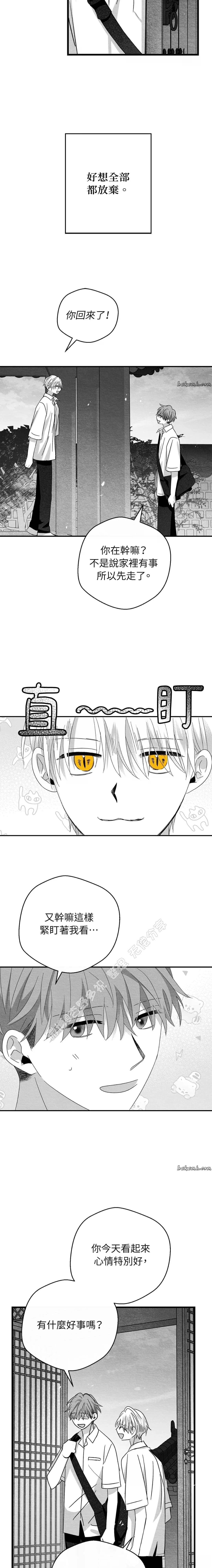 第41话10