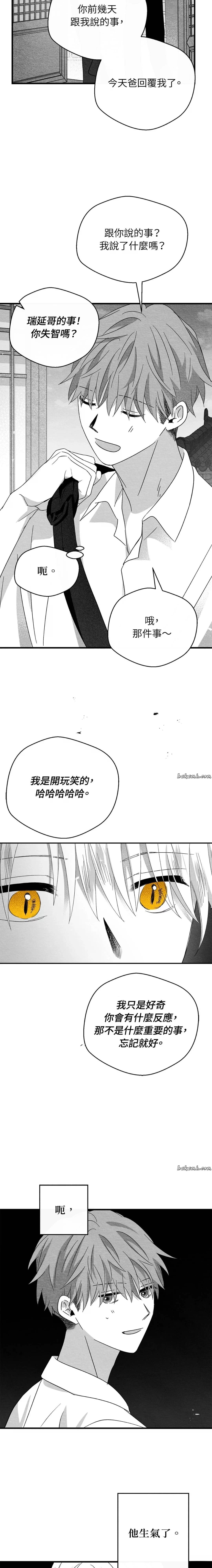第41话11