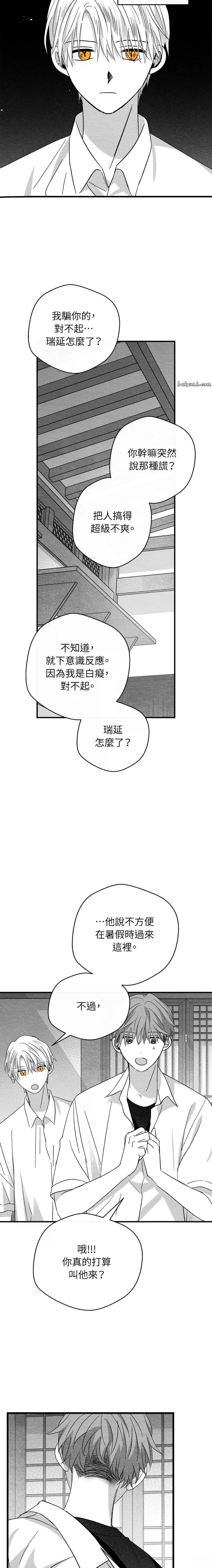 第41话12
