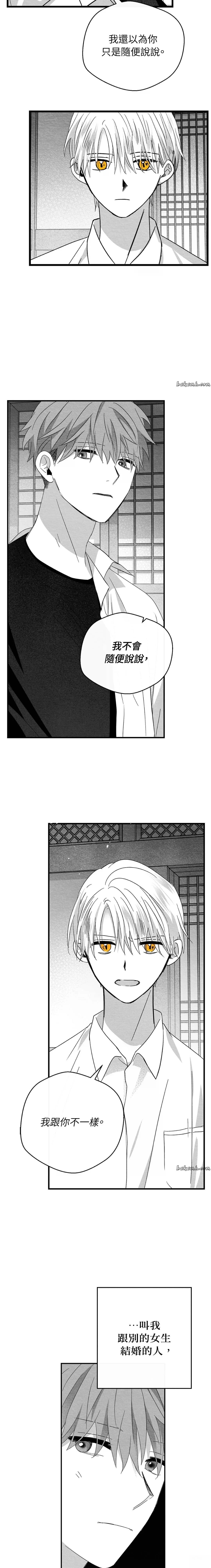 第41话13