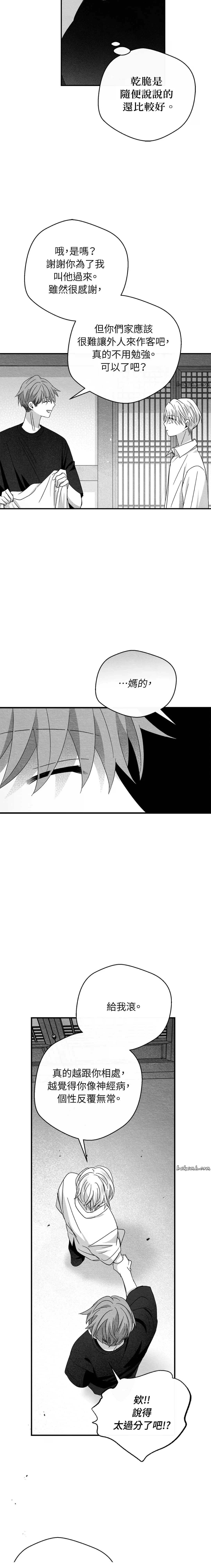 第41话14