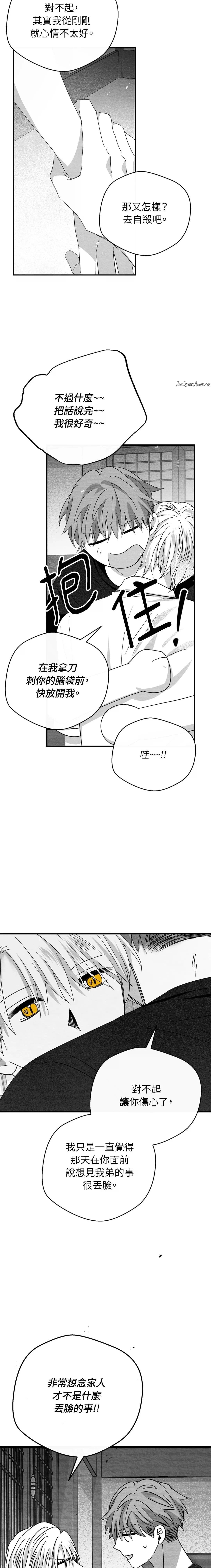 第41话15