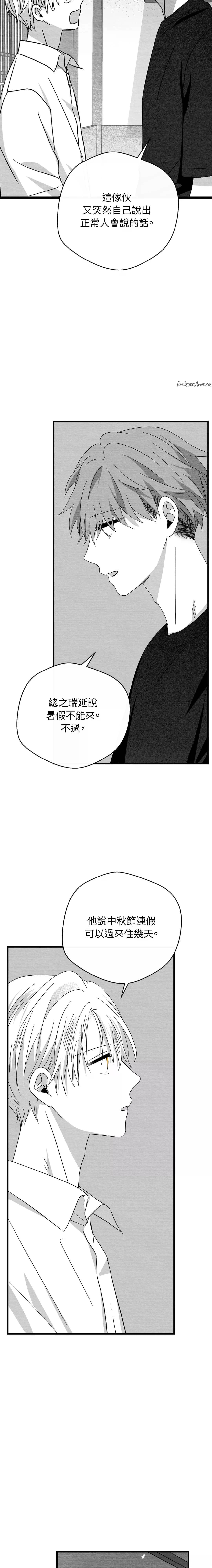 第41话16