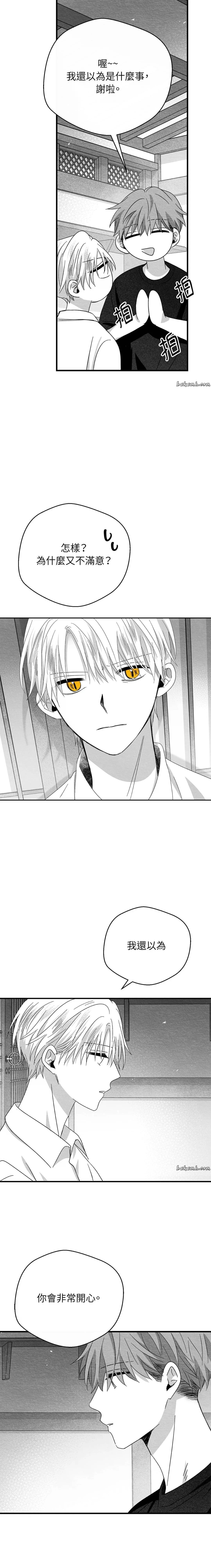 第41话17